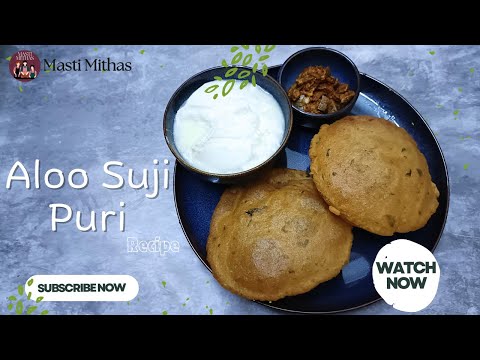 Crispy Aloo Suji Puri Recipe | आलू सूजी पूरी