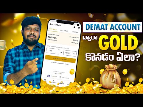 How To Invest Digital Gold On Upstox Telugu | Gold ETFs Investment In Upstox | Digital Gold Buy