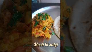 Mooli ki sabji recipe. #moolikisabji #moolirecipe #jainfood #shorts #youtubeshorts