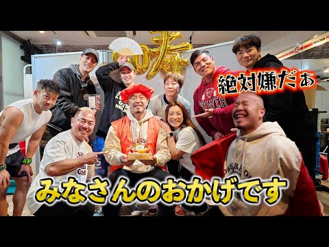 サプライズ誕生会！ここから再スタート目標は〇〇！