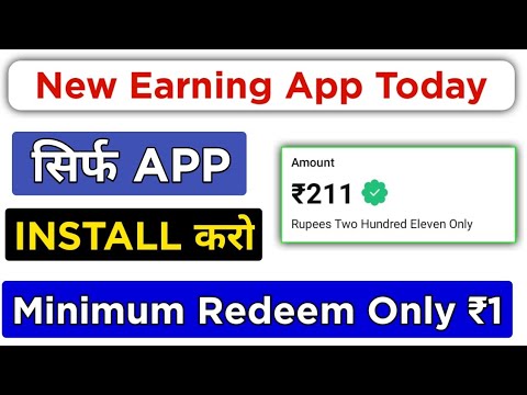 Best Self Earning App For Paytm / New Earning App 2022 Today / Paytm Earning App 2022 Today Earning