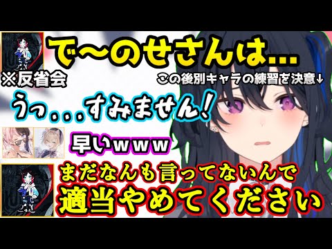 空気に耐えられず食い気味に適当な謝罪をしてしまう一ノ瀬うるはに爆笑する一同ｗｗｗ【橘ひなの/アルファアズール/胡桃のあ/うるか/きなこ/lol/the k4sen con/ぶいすぽっ！/切り抜き】