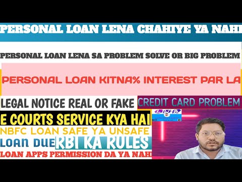 LOAN INFORMATION VIDEO | LEGAL NOTICE REAL OR FAKE | CONTACT HACK #viral