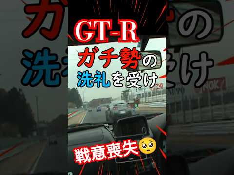 【走り屋あるある】GT-Rイキリダッシュ失敗クラッシュ🔰サーキットデビューでガチ勢の洗礼を受け戦意喪失🥺R34 SKYLINE GT-R V-specIIでイキった男の末路