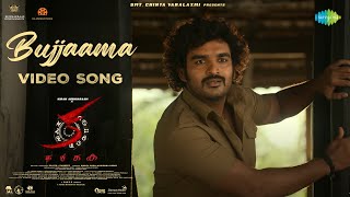 Bujjaama - Video Song | KA | Kiran Abbavaraam, Nayan Sarika | Sujith & Sandeep | Sam CS