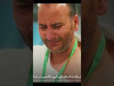 Ilahi Teri Chokhat Par #darbanemustafa #viralshort #viralvideo