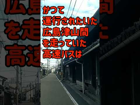 【衝撃】岡山県津山市に関するトリビア