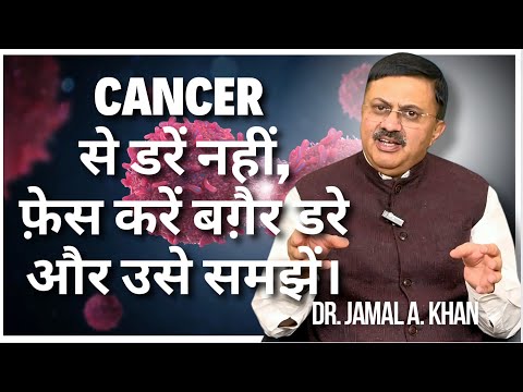 Fighting Cancer with Dr. Jamal A. Khan | Health Wealth & Lifestyle