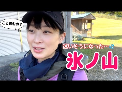 【氷ノ山1,510m】人生で初めての鳥取旅 三ノ丸コースから氷ノ越コースで一周してきたら道に迷いそうになった