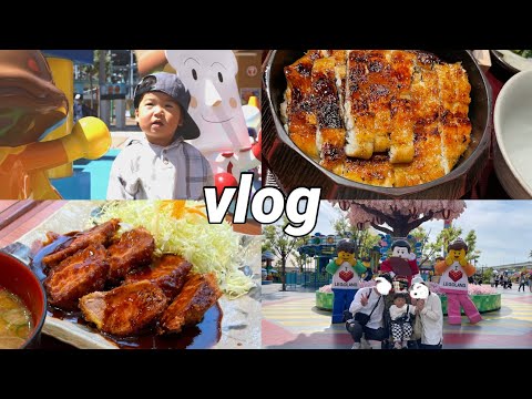 ［家族vlog］イヤイヤ期2歳児と名古屋旅行/アンパンマンミュージアム/レゴランド/名古屋めし最高🍚💕