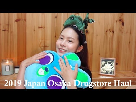 2019 Japan Osaka Drugstore Haul 大阪戰利品!!! /日本藥妝/迪士尼/兔崽子/CEZANNE/CANMAKE/ELIXIR防曬/ (下)