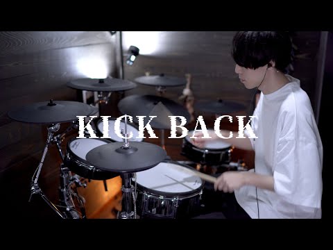 チェンソーマン OP 「KICK BACK」｜Drum cover