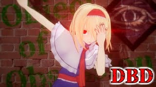 【ゆっくり実況】少女達のお茶会#19【Dead by Daylight】