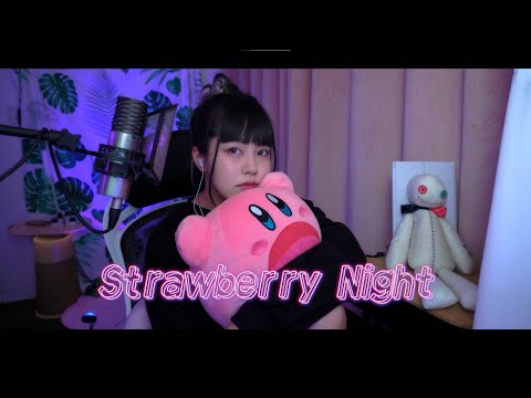 「Strawberry Night」 cover∥ I Don't Like Mondays. 【CielA】