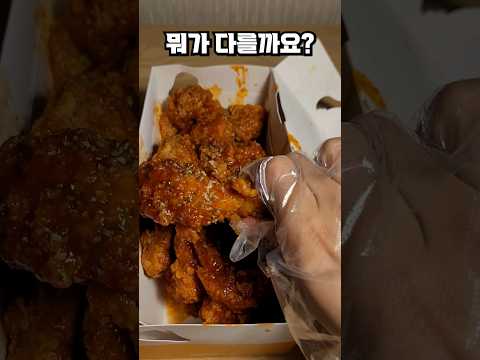 결국 나와버린 "제로 치킨" ㄷㄷ