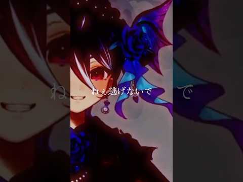 LIP×LIPの『HALLOWEEN KISS』 歌ってみた covered by 碧海ヒカル #shorts #halloween2024 #honeyworks #vsinger