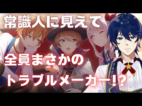 #98【プロセカ】予測可能トラブル不可避！？3人のドタバタホワイトデー！！【怪盗紳士のハラハラ！？ホワイトデー】