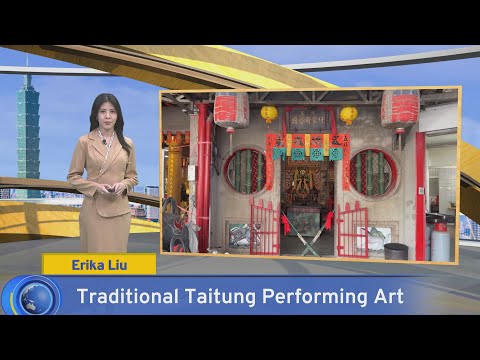 Traditional Taitung Performing Art, What's Up Taiwan – News at 10:00, Jan. 7, 2025 | TaiwanPlus News