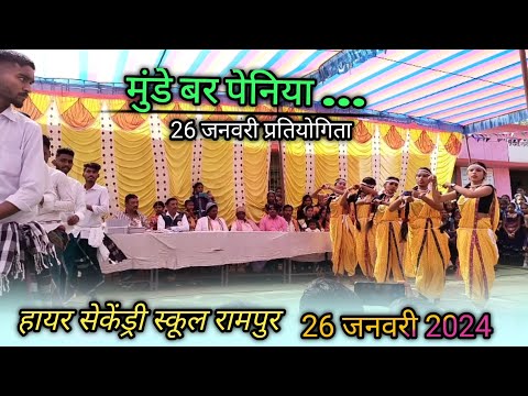 ‼️रंग झरोखा स्वर –दुष्यंत हरमुख कृत , रिंकी देवांगन #dawnload #cgsongs #youtube