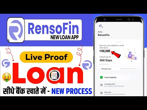 Rensofin loan app | Rensofin loan app fake or real | Rensofin app se loan kaise le | Rensofin Loan