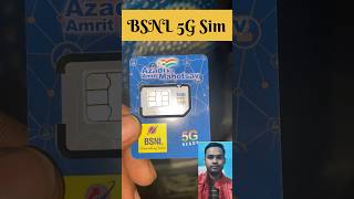 BSNL 5G Sim Plan 2024