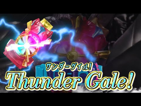 仮面ライダーリバイス 変身音 ( サンダーゲイル )　KAMEN RIDER REVICE HENSHIN SOUND HQ ( THUNDER GALE )