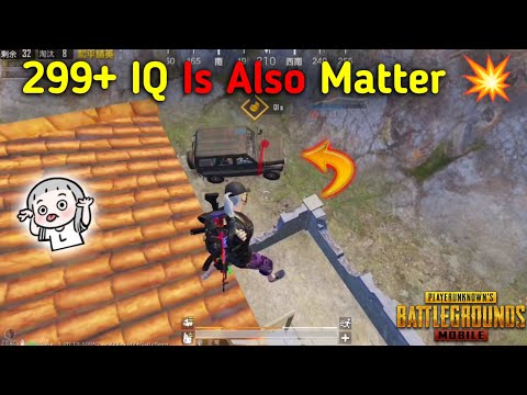 299 + IQ Is Also Matter 💥 Fastest Squad Wiped 🔥 5 Finger Claw | Insane Montage 💥 Game For Peace