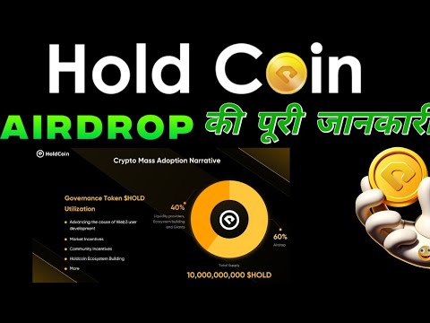 Hold Coin Airdrop Listing Date And Price | Hold Coin Tokenomics | Hold Coin New Update |