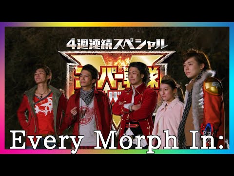 EVERY 'Super Sentai Strongest Battle' MORPH/HENSHIN EVER (4週連続スペシャル スーパー戦隊最強バトル 変身)