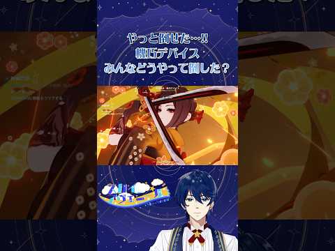 【原神】残り10秒、千織が命⁉︎シロネン未所持で機巧デバイス絶対倒したい…!!みんなはどうやって倒した？【争覇の宴】 #shorts #原神 #千織 #ナヴィア #シロネン