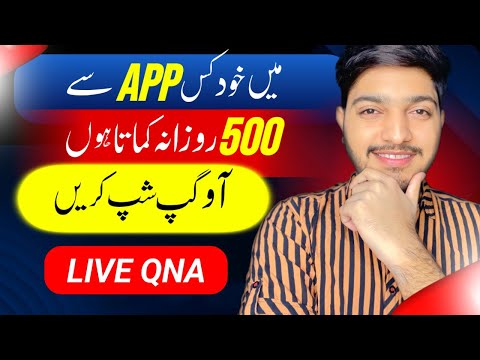 Online Earning in Pakistan