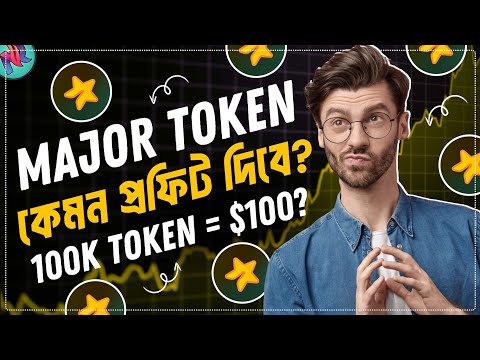 Major Token থেকে সবাই $100 করে পাবে?🤯| Major Token Price Prediction | Major Token Withdraw