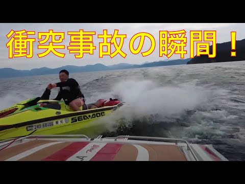 【切り抜き】マリーンスポーツで起きた衝突事故の瞬間！