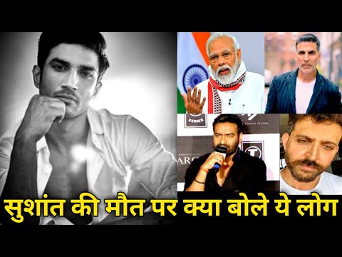 Sushant पर ऐसा बोले PM modi, Akshay kumar, Hririt roshan, Ajay devgan | sushant singh death news