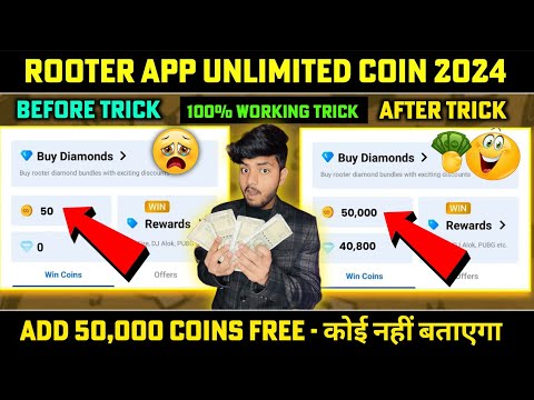 Rooter App Se Paise Kaise Kamaye | How To Earn Money From Rooter App | Rooter App Se Coin Kamaye