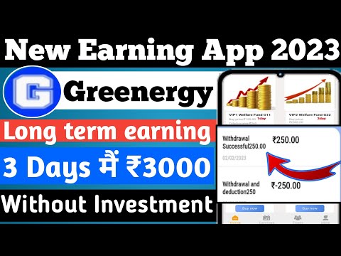 Greenergy App payment proof। Greenergy earning app। Loss Recover करे। Free Earning