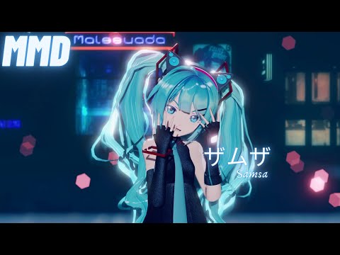 【MMD】 ザムザ Sour式初音ミク 【4K】