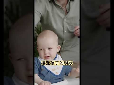 如何避免對孩子大吼？