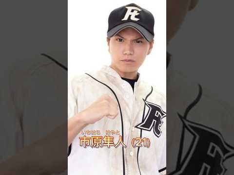 ROOKIES出演キャストの昔と今①#ROOKIES #ドラマ #映画