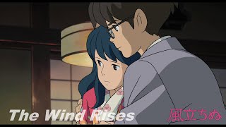 風立ちぬBGM（癒やし 作業用）The Wind Rises　ジブリ