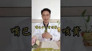 喉嚨痛咳不停，一味中藥煮鷄蛋