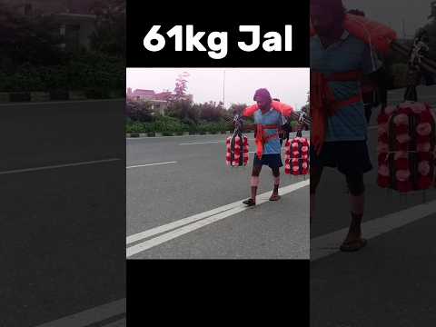 61kg jal ll #trending #viralshort  #popularshorts #kabad #hari#bhol #djremix