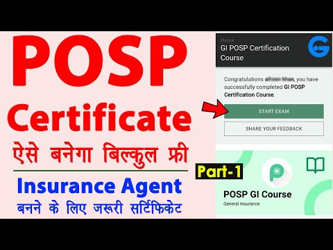 How to Get PoSP Certificate Online FREE - General Insurance Certification Course | MintPro | Part-1