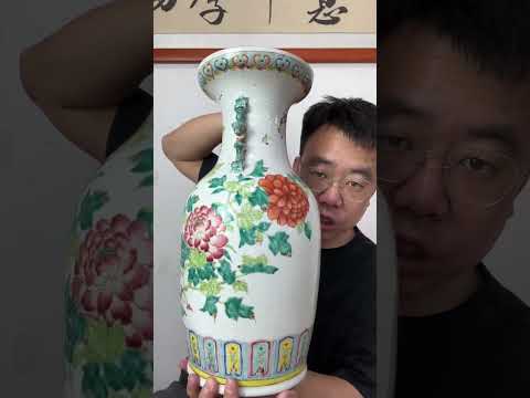 清代同治光绪时期一品富贵大瓶，同类中稀少品种#粉彩瓷 #清代瓷器 #让文物抖起来 #明清瓷器 #器物之美