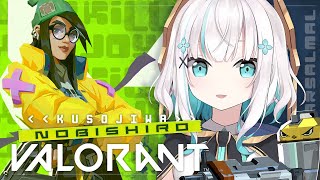 #17【 VALORANT 】くそじわばろらんと　 ~マップ勉強編~【アルス・アルマル/にじさんじ】