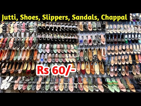 सभी तरह के Shoes, Slippers, Sandals, Chappal, Jutti | New Business Ideas | Footwear Business Ideas