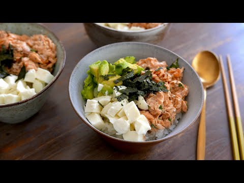 Donburi au Saumon | wa's Cuisine | サーモン丼