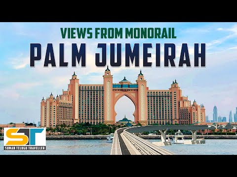 Dubai Palm Jumeirah Monorail Complete Ride | Atlantis Shopping Mall Dubai | Suman Telugu Traveller