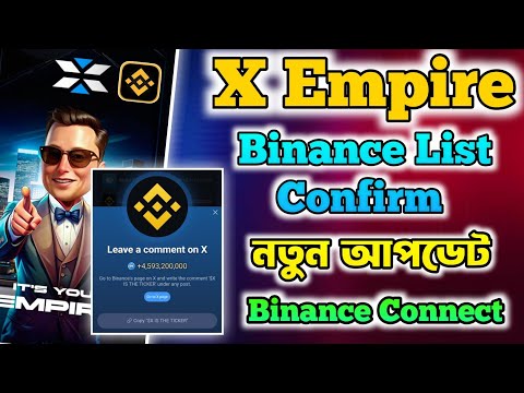 X Empire New Update | X Empire Binance List Confirm? | X Empire Withdrawal