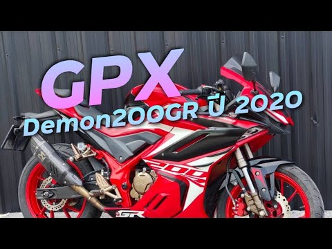 รีวิวแบบเรียลๆ GPX Demon200GR ปี 2020 วิ่งน้อยจัด !!! ( ThunvaOfficial รีวิว EP.394 )